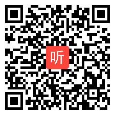 人教版思想政治必修2政治生活《中国共产党：以人为本执政为民》获奖课教学视频