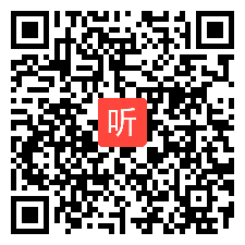 人教版思想政治必修2政治生活《政治权利与义务：参与政治生活的基础》获奖课教学视频2