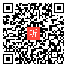 人教版思想政治必修2政治生活《政府的权力：依法行使》获奖课教学视频