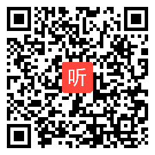 人教版思想政治必修2政治生活《民主选举：投出理性一票》获奖课教学视频2