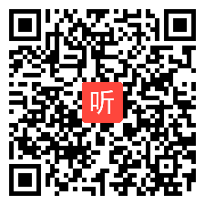 人教版思想政治必修2政治生活《民主管理：共创幸福生活》获奖课教学视频