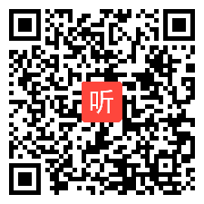 人教版思想政治必修1经济生活《消费及其类型》获奖课教学视频3