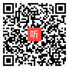 湖北省高二政治“课例研修八步法”观摩示范引领课《经济生活-生产与消费》教学视频