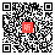 高中思想政治《中国特色社会主义》教学视频，2019年浙江省高中思想政治学科教学活动评审 (2)