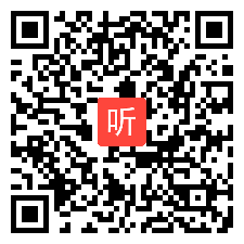 高中思想政治《中国特色社会主义》教学视频，2019年浙江省高中思想政治学科教学活动评审 (4)