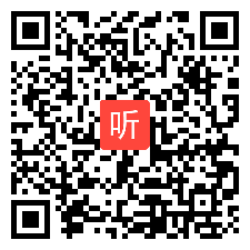 高中思想政治《中国特色社会主义》教学视频，2019年浙江省高中思想政治学科教学活动评审