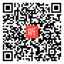 沪教课标版高中思想政高二上册《价值判断与价值选择》获奖课教学视频，四川省