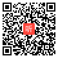 沪教课标版高中思想政高一上册《倡导合理消费》获奖课教学视频，上海市