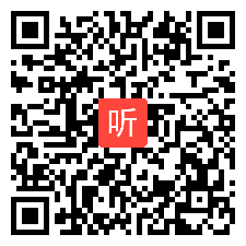 人教版高中思想政选修1《为实现共产主义远大理想而奋斗》获奖课教学视频，海南省