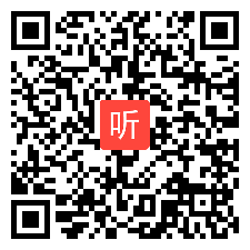 人教版高中思想政必修1《贯彻新发展理念建设现代化经济体系》获奖课教学视频，湖南省