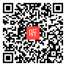 沪教课标版高中思想政高二上册《价值判断与价值选择》获奖课教学视频，吉林省