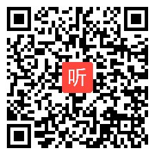 沪教课标版高中思想政高二上册《事物是变化发展的》获奖课教学视频，上海市