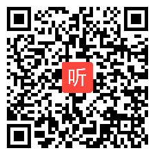 人教版高中思想政选修4《把握直觉、想象和灵感》获奖课教学视频，黑龙江