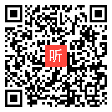 人教版高中思想政选修5《言而有信守合同》获奖课教学视频，安徽省