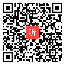 沪教课标版高中思想政高一下册《市场经济及其保障》获奖课教学视频，湖南省