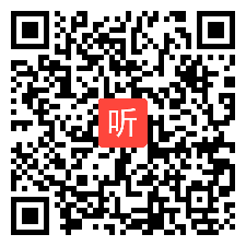 人教版高中思想政必修1《贯彻新发展理念建设现代化经济体系》获奖课教学视频，黑龙江