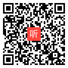 沪教课标版高中思想政高二上册《世界是一个相互联系的整体》获奖课教学视频，广东省