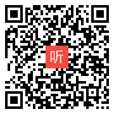 人教版高中思想政选修3《按照民主集中制建立的新型政体》获奖课教学视频，天津市