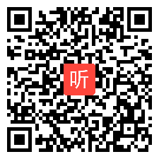 人教版高中思想政治选修1科学社会主义常识《为实现共产主义远大理想而奋斗》海南省优质课教学视频