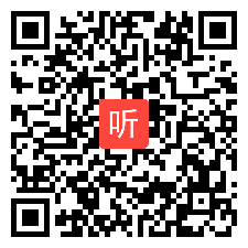 人教版高中思想政治选修2经济学常识《完善社会主义市场经济体制》甘肃省优质课教学视频