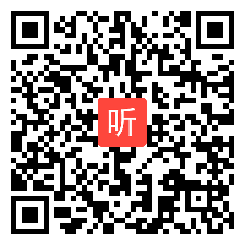 人教版高中思想政治选修2经济学常识《罗斯福新政》辽宁省优质课教学视频