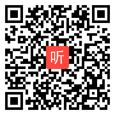 人教版高中思想政治选修3国家和国际组织《按照民主集中制建立》天津市优质课教学视频