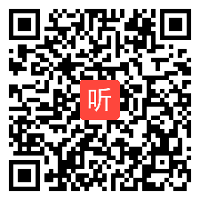 人教版高中思想政治选修3国家和国际组织《按照民主集中制建立》湖南省优质课教学视频