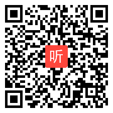 人教版高中思想政治选修3国家和国际组织《美国的两党制》湖南省优质课教学视频