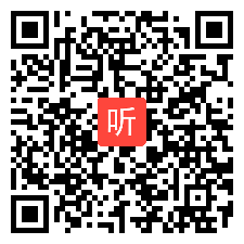 人教版高中思想政治选修6公民道德与伦理常识《经济生活与道德建设》陕西省优质课教学视频