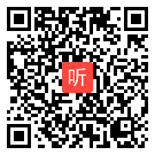 人教版高中思想政治选修6公民道德与伦理常识《健康成长中的个人品德》陕西省优质课教学视频