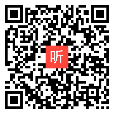 人教版高中思想政治选修6公民道德与伦理常识《健康成长中的个人品德》宁夏优质课教学视频