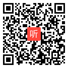 人教版高中思想政治必修1经济生活《中国经济发展进入新时代》山东省获奖优质课教学视频