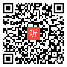 人教版高中思想政治必修1经济生活《中国经济发展进入新时代》广西壮族自治区获奖优质课教学视频