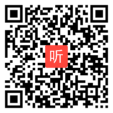 人教版高中思想政治必修1经济生活《中国经济发展进入新时代》江苏省获奖优质课教学视频