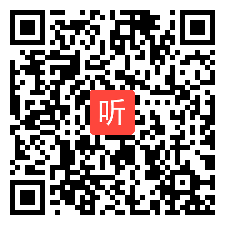 人教版高中思想政治必修2政治生活《人民当家作主的制度保障》辽宁省获奖优质课教学视频