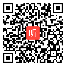 人教版高中思想政治必修2政治生活《坚持国家利益至上》山西省获奖优质课教学视频