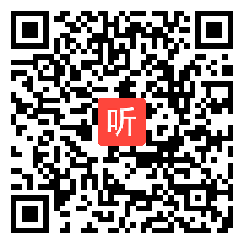 人教版高中思想政治必修2政治生活《坚持国家利益至上》广东省获奖优质课教学视频