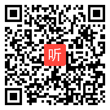 人教版高中思想政治必修2政治生活《坚持国家利益至上》广西壮族自治区获奖优质课教学视频