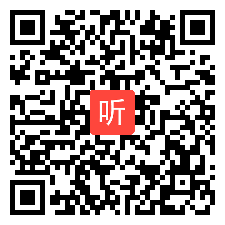 人教版高中思想政治必修2政治生活《坚持国家利益至上》新疆生产建设兵团获奖优质课教学视频