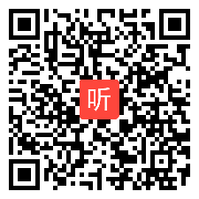 人教版高中思想政治必修2政治生活《坚持国家利益至上》河南省获奖优质课教学视频