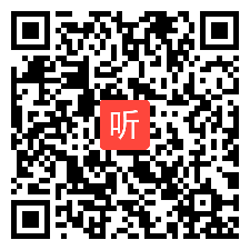 人教版高中思想政治必修2政治生活《坚持国家利益至上》重庆市获奖优质课教学视频