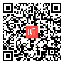 人教版高中思想政治必修2政治生活《坚持国家利益至上》陕西省获奖优质课教学视频