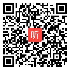 人教版高中思想政治必修2政治生活《坚持国家利益至上》青海省获奖优质课教学视频