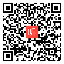 人教版高中思想政治必修2政治生活《坚持国家利益至上》黑龙江省获奖优质课教学视频