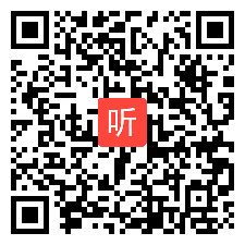 人教版高中思想政治必修2政治生活《处理民族关系的原则：平等、团结、共同繁荣》广西壮族自治区获奖优质课教学视频