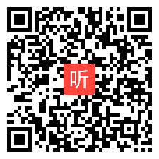 高中思政《当代国际政治与经济》教材内容解析与教学设计 专家讲座