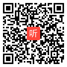 1高中思想政治综合探究课例展示一《方向决定道路 道路决定命运》教学视频，2021年高中九科联研主题教研活动