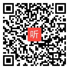 2高中思想政治综合探究课例展示二《方向决定道路 道路决定命运》教学视频，2021年高中九科联研主题教研活动