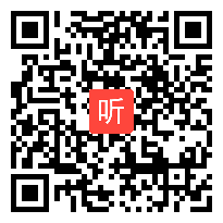 高三政治优质课展示《国际关系和我国外交政策》教学视频（下）