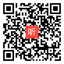 高二高中政治优质课视频《永恒的中华民族精神》教学视频_周老师